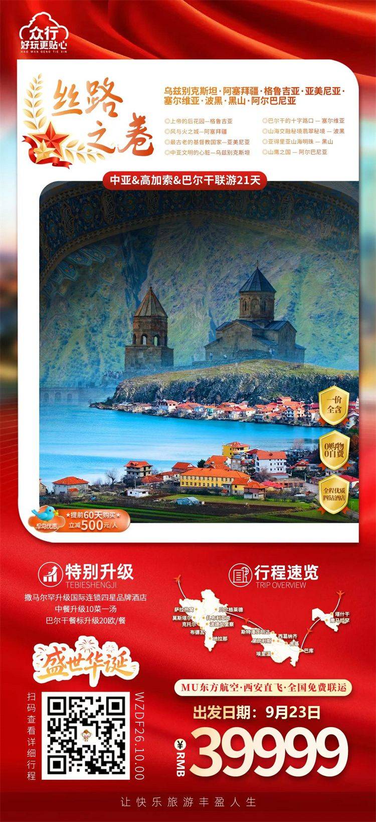 微信图片_2026-07-01_111021_958.jpg