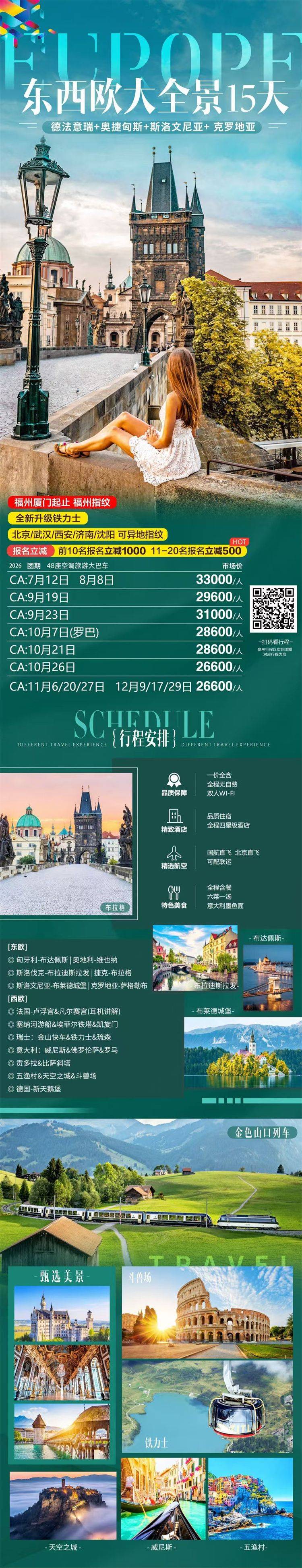 西11.jpg