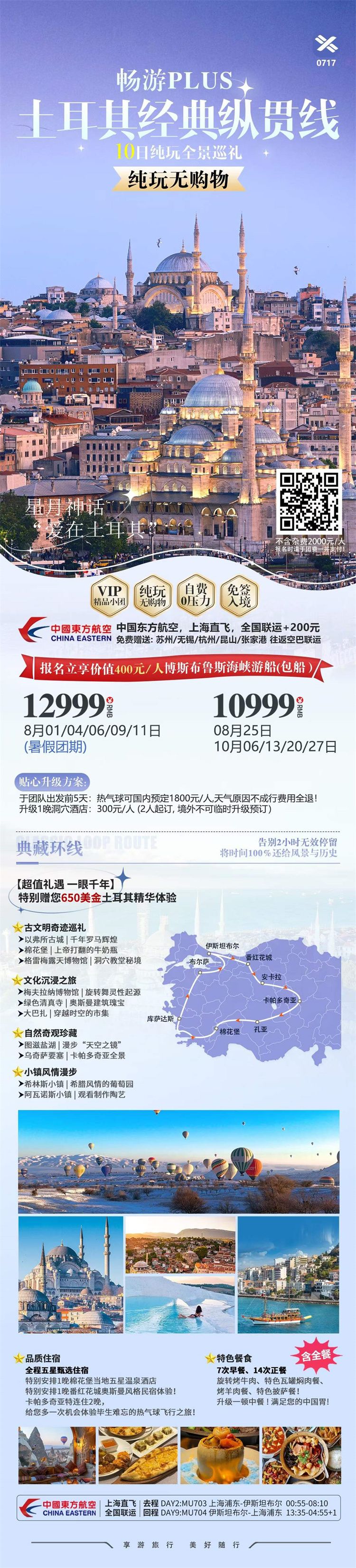 微信图片_2026-07-24_173734_102.jpg