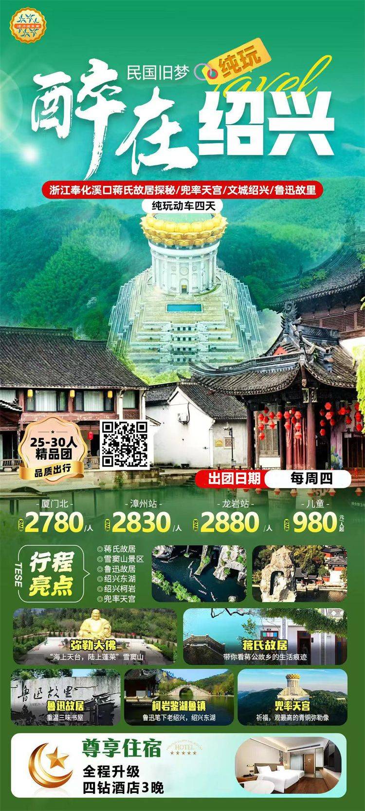 微信图片_2026-07-13_153958_646.jpg