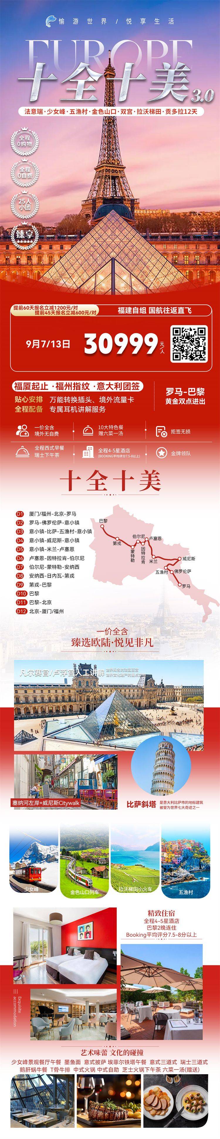 微信图片_2026-07-16_143724_733.jpg