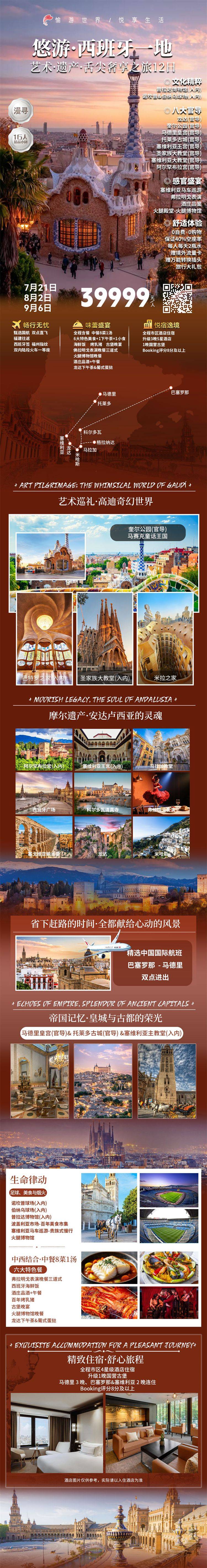 微信图片_2026-07-16_163025_360.jpg