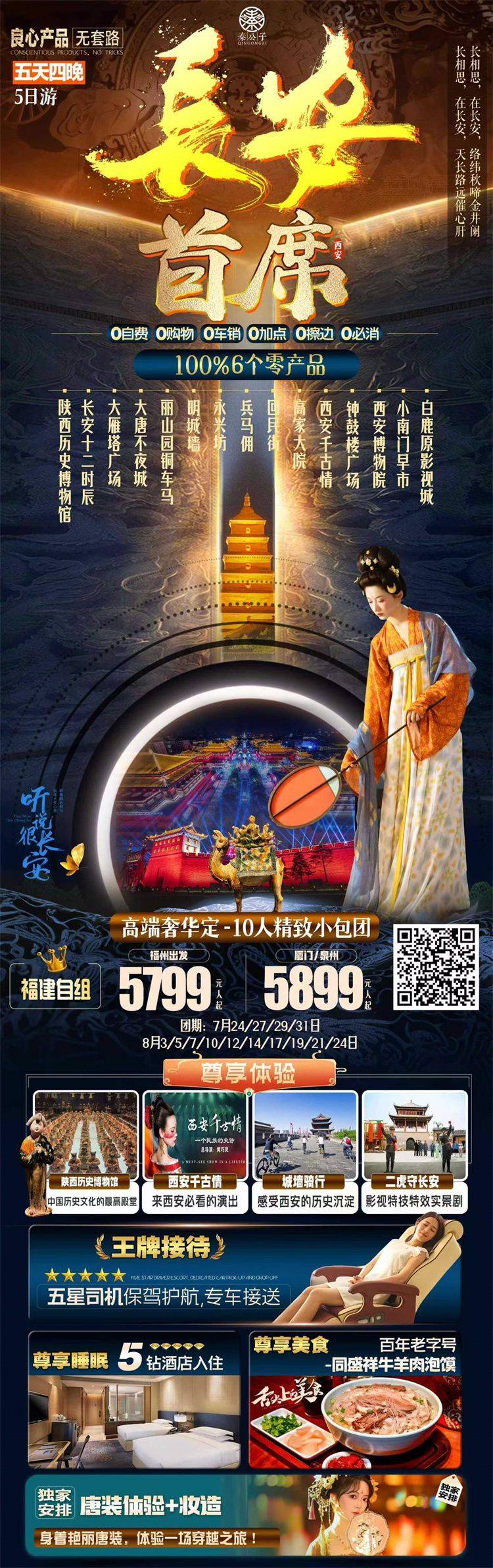 微信图片_2026-07-29_110055_667.jpg