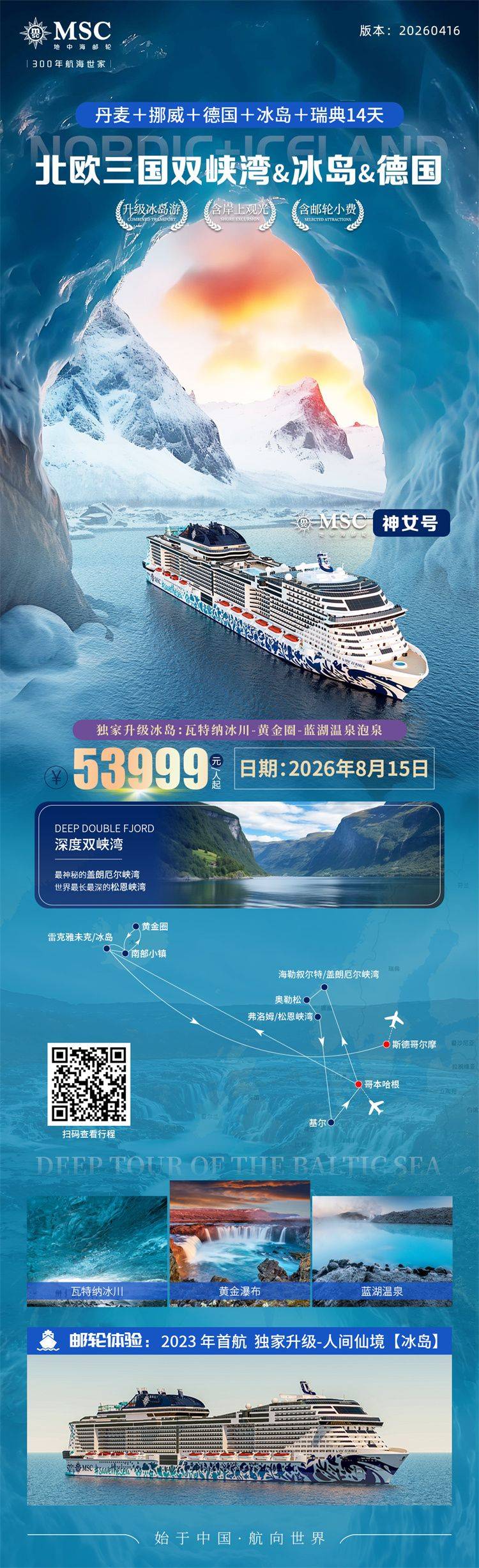 微信图片_2026-07-02_190147_170.jpg