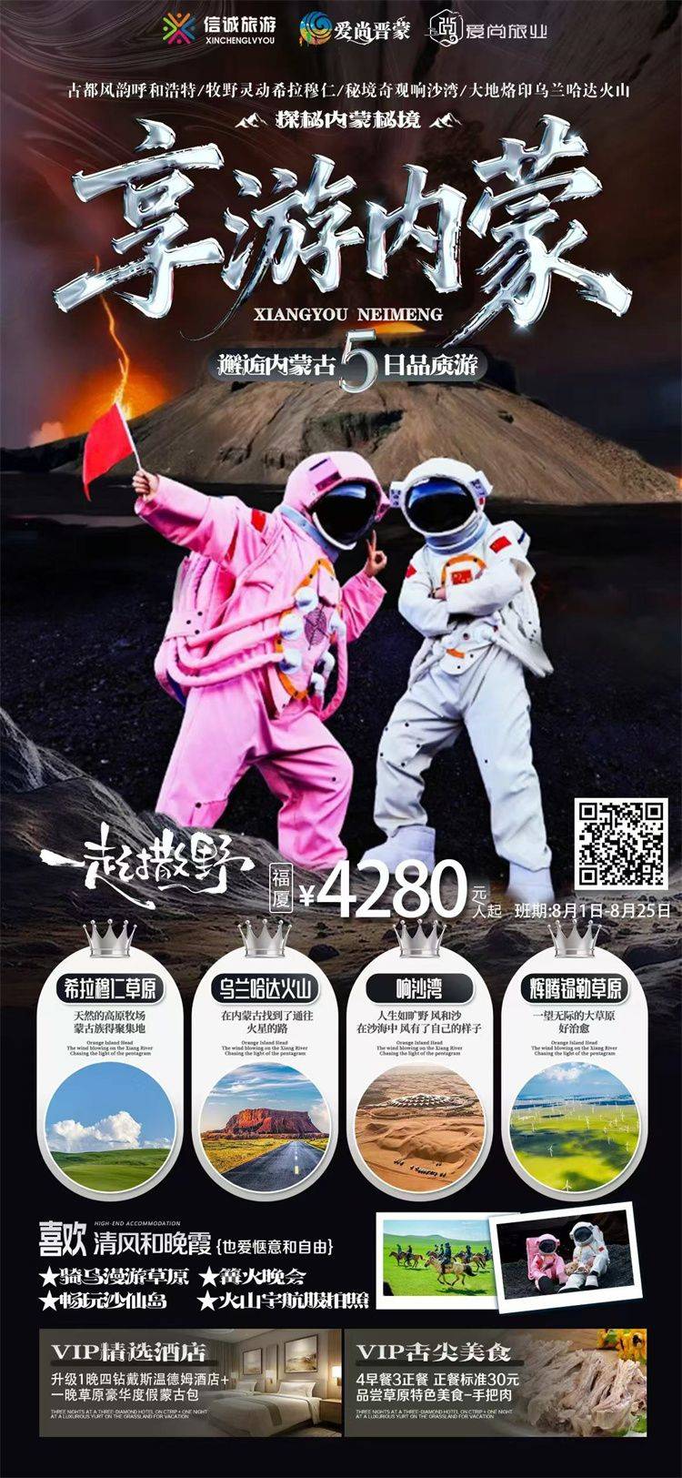 微信图片_2026-07-31_113117_783.jpg