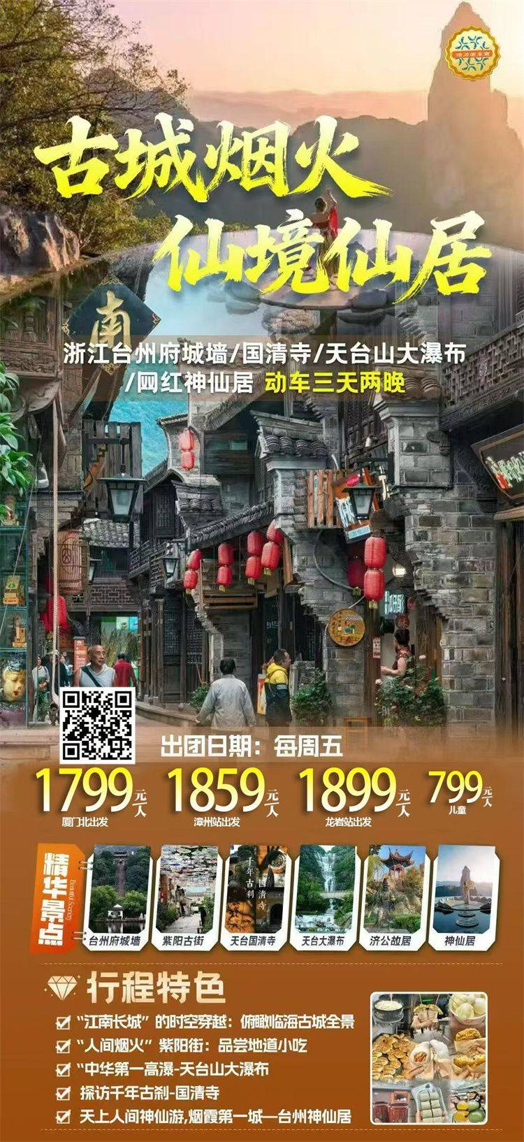 微信图片_2026-07-13_153902_967.jpg