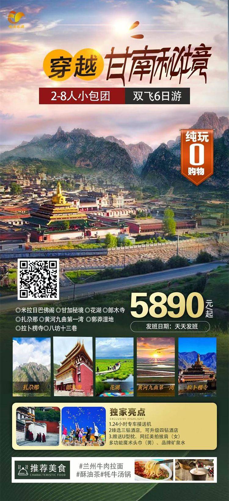 微信图片_2026-07-28_143553_074.jpg