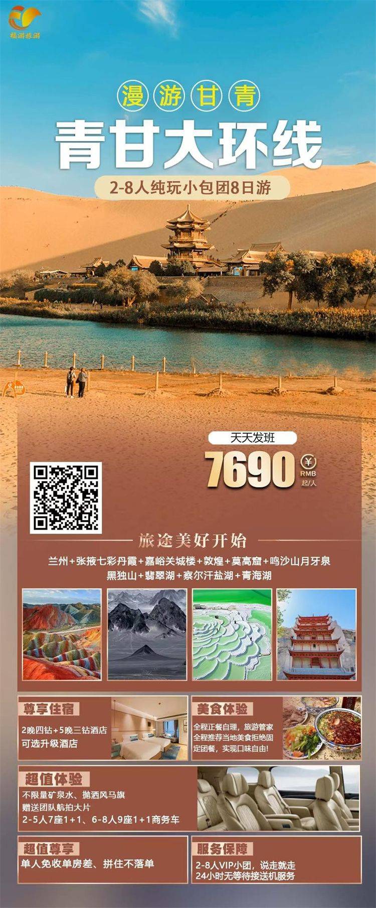 微信图片_2026-07-28_142605_578.jpg
