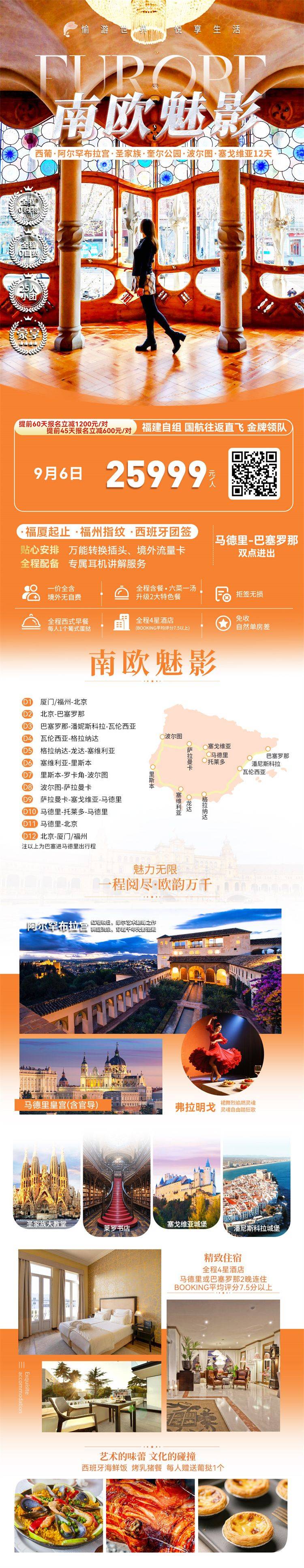 微信图片_2026-07-16_163003_666.jpg