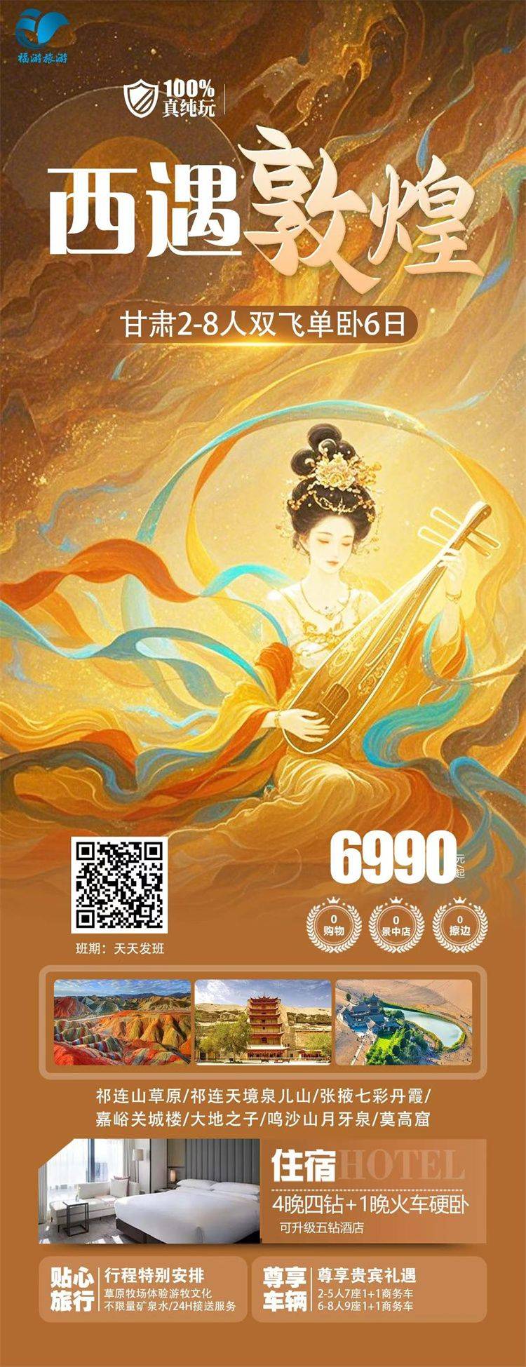 微信图片_2026-07-28_142154_425.jpg