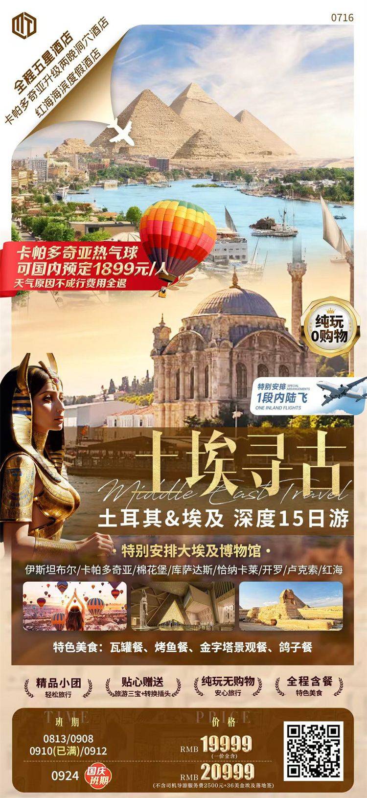 微信图片_2026-07-24_174321_167.jpg