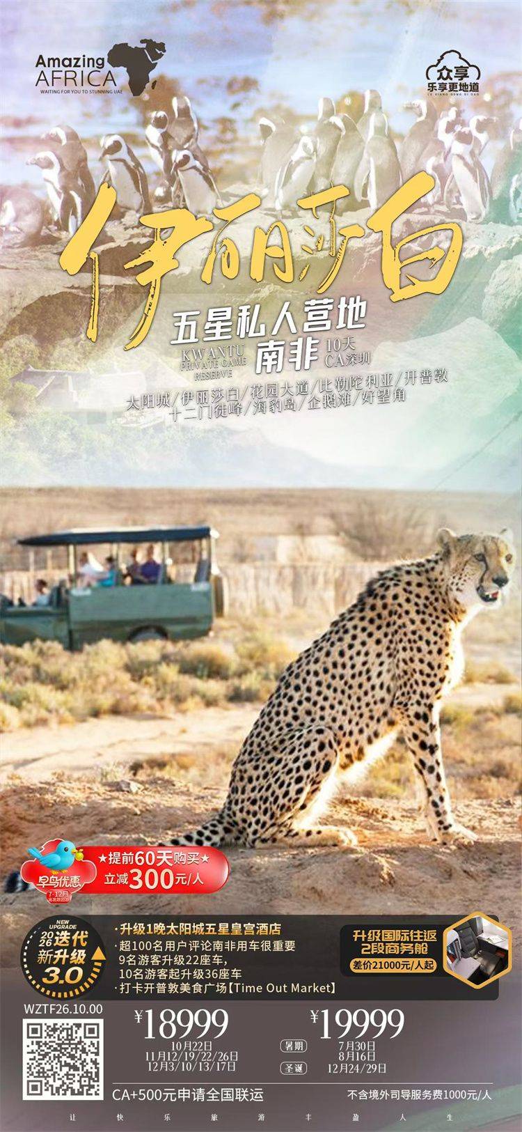 微信图片_2026-07-24_134956_955.jpg