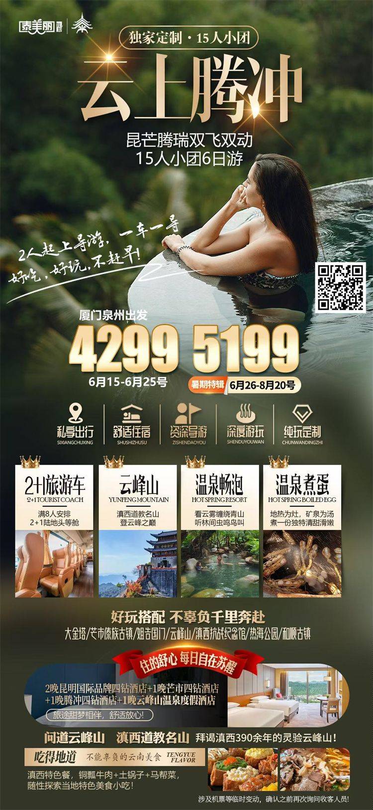 微信图片_2026-07-03_152047_344.jpg