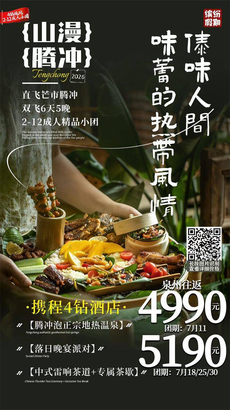 微信图片_2026-07-03_151829_216.jpg