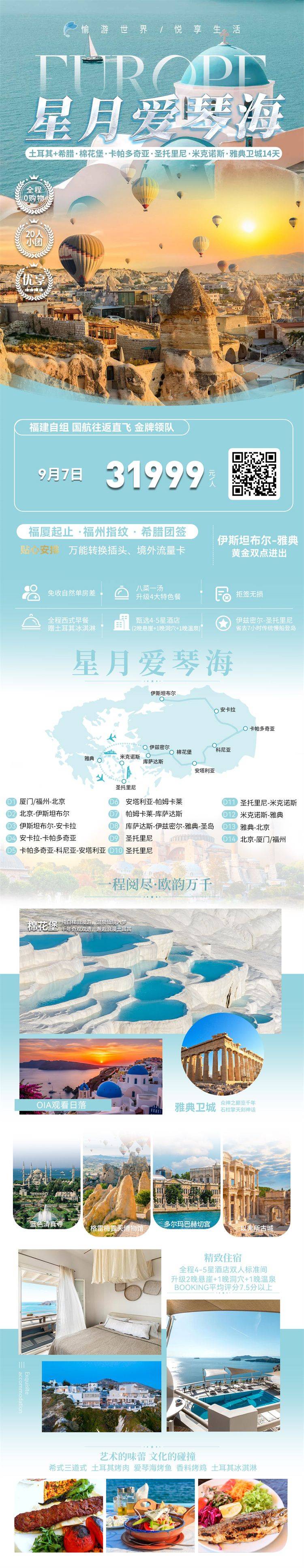 微信图片_2026-07-16_163030_705.jpg