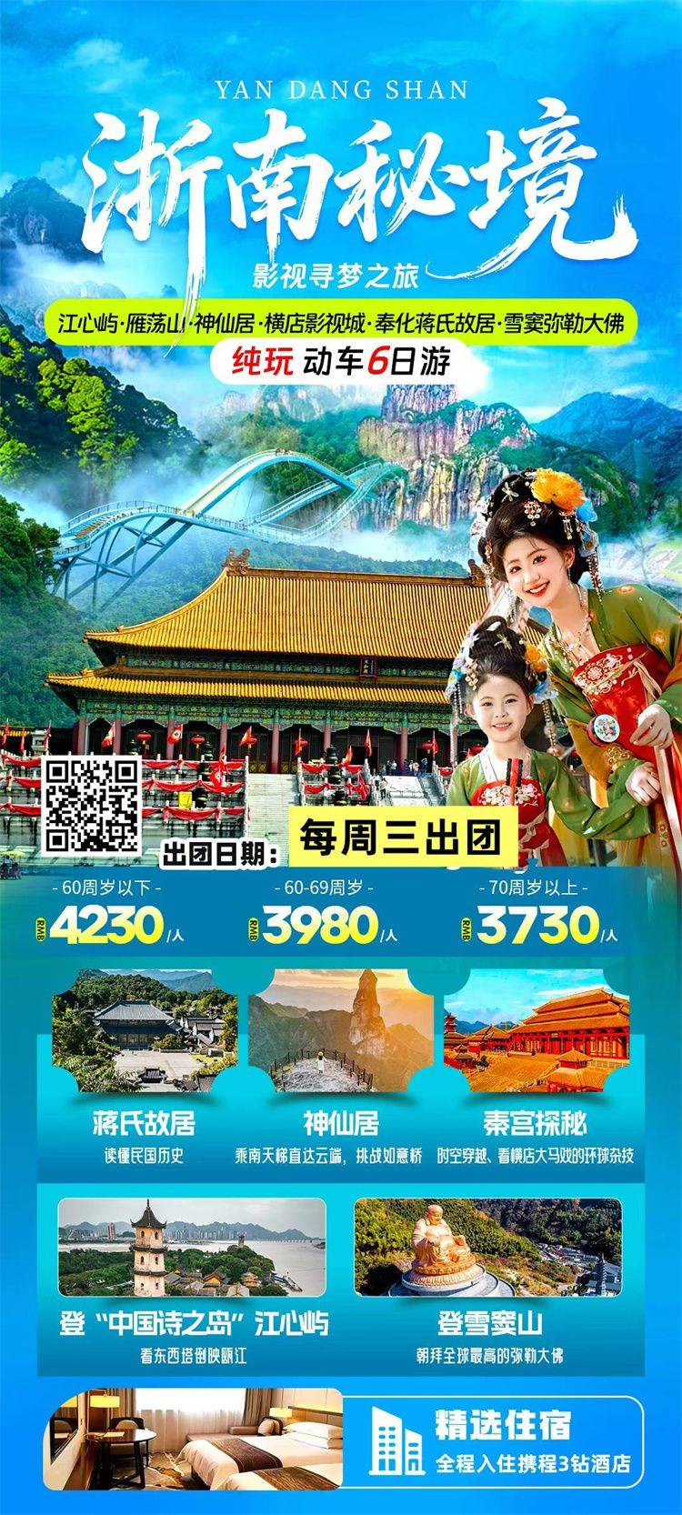 微信图片_2026-07-13_154014_767.jpg