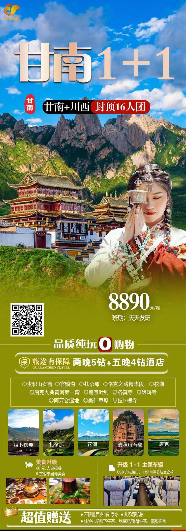 微信图片_2026-07-28_143559_289.jpg