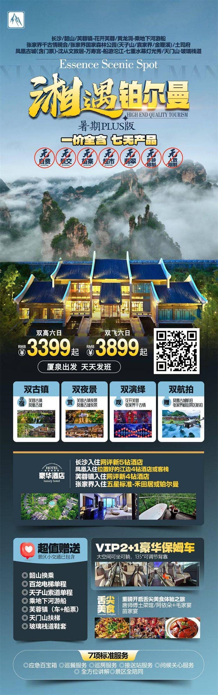 微信图片_2026-07-03_161137_485.jpg
