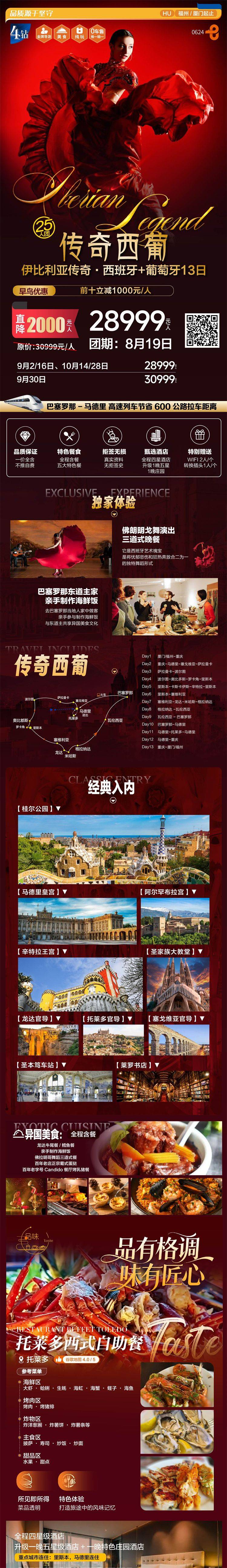 微信图片_2026-07-20_174003_230.jpg
