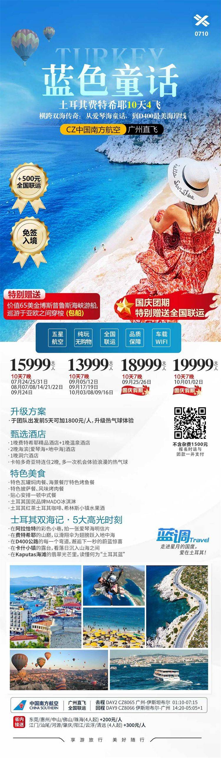 微信图片_2026-07-24_173755_765.jpg