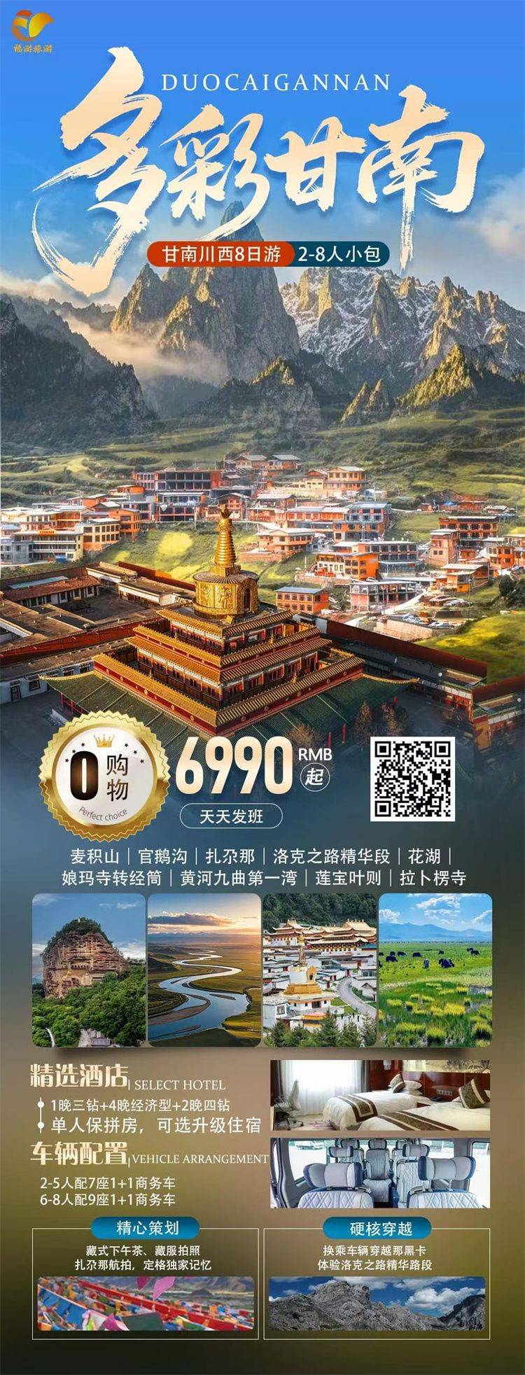 微信图片_2026-07-28_143722_450.jpg