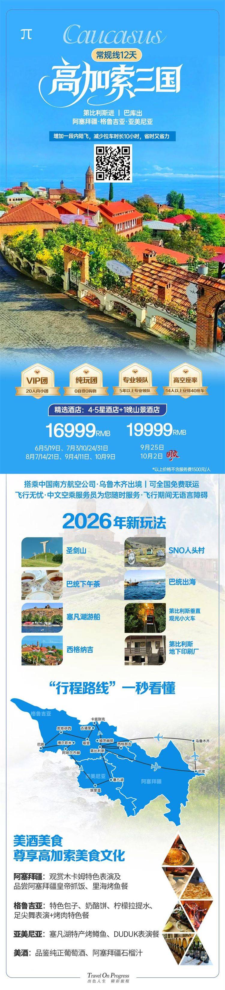 微信图片_2026-07-01_155500_241.jpg