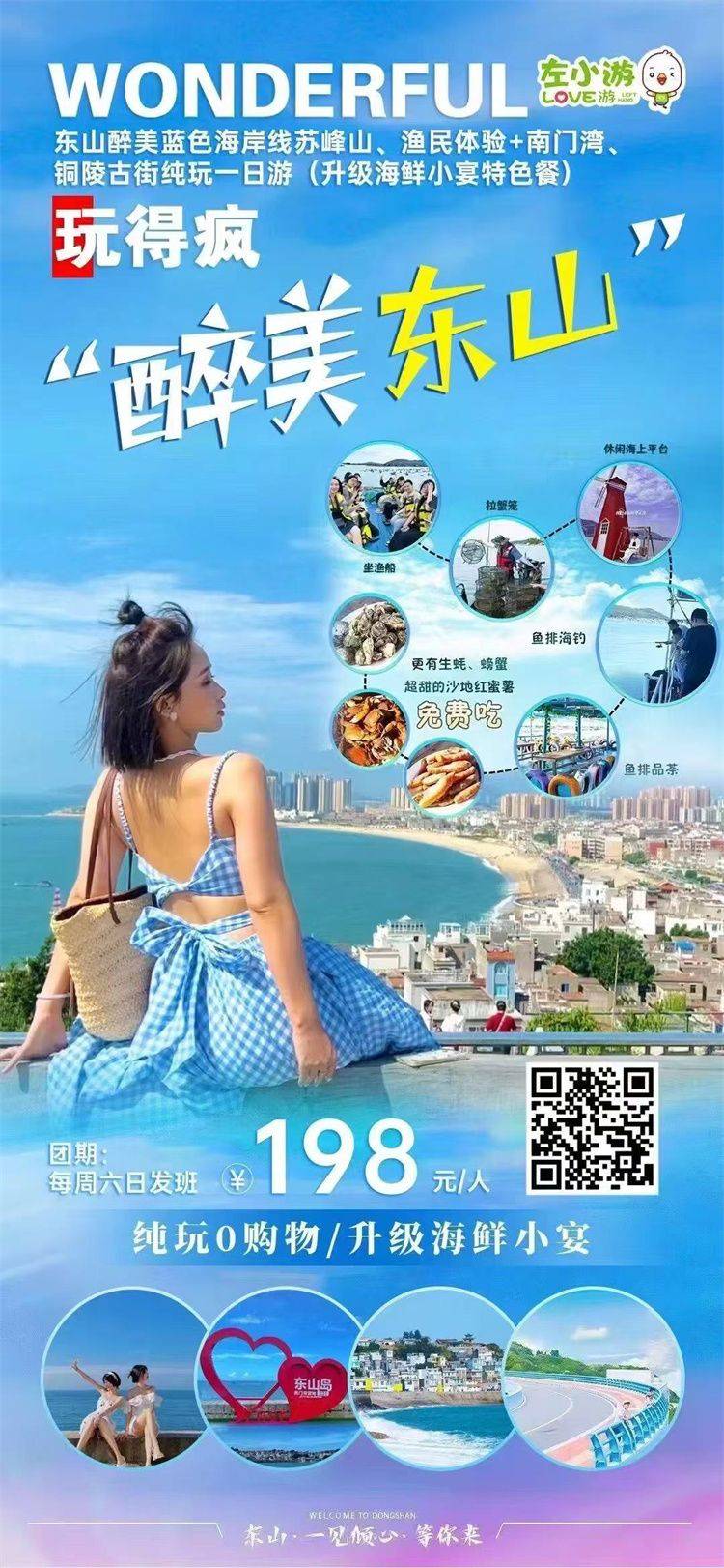 微信图片_2026-07-27_083532_022.jpg