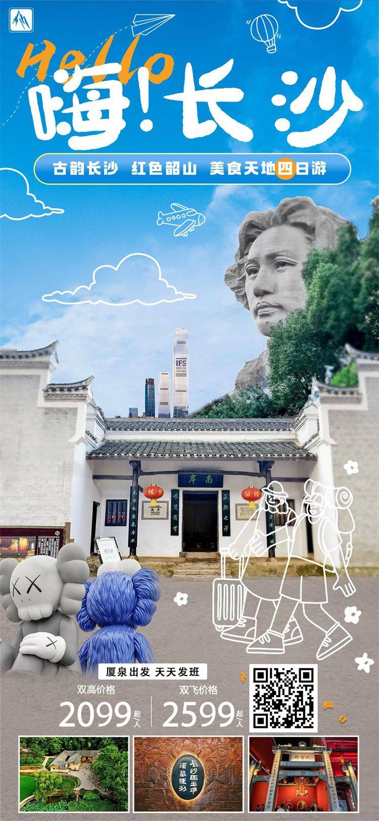 微信图片_2026-07-03_161644_164.jpg
