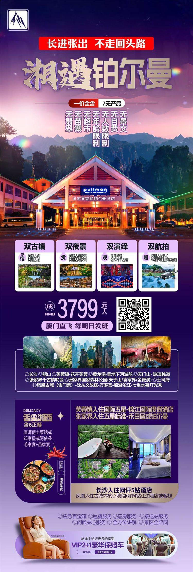 微信图片_2026-07-03_160957_604.jpg