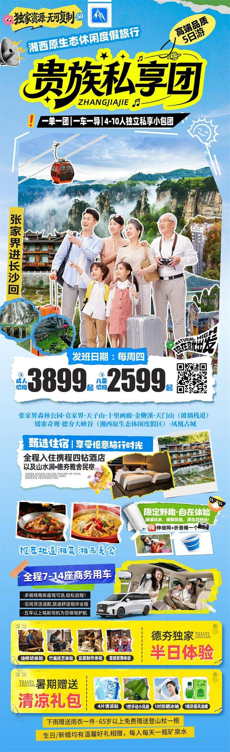 微信图片_2026-07-03_160945_293.jpg