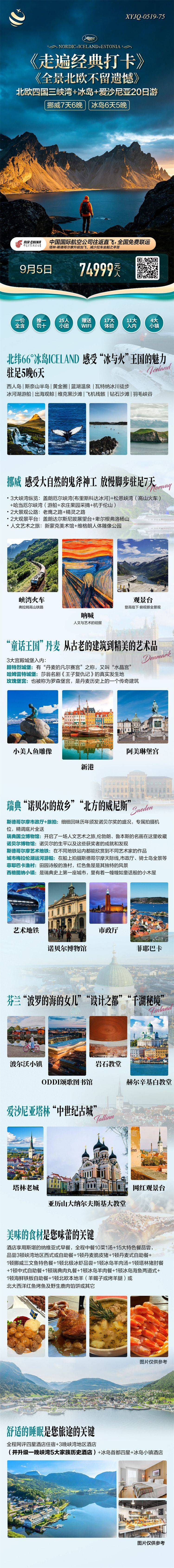 微信图片_2026-07-08_135832_132.jpg
