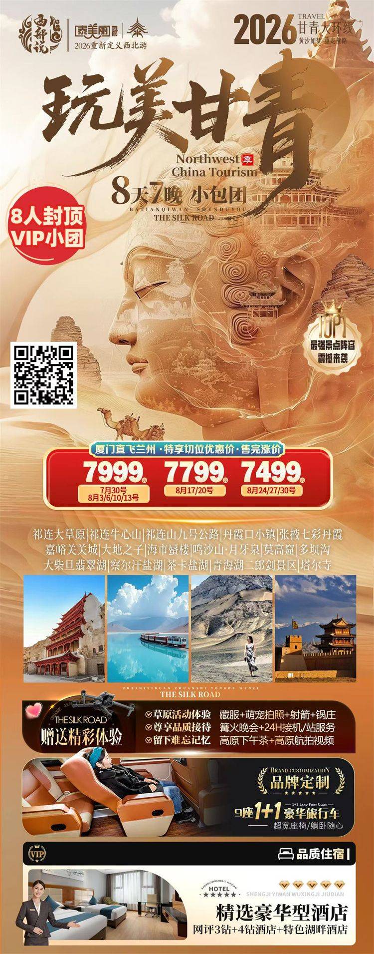 微信图片_2026-07-28_142811_891.jpg