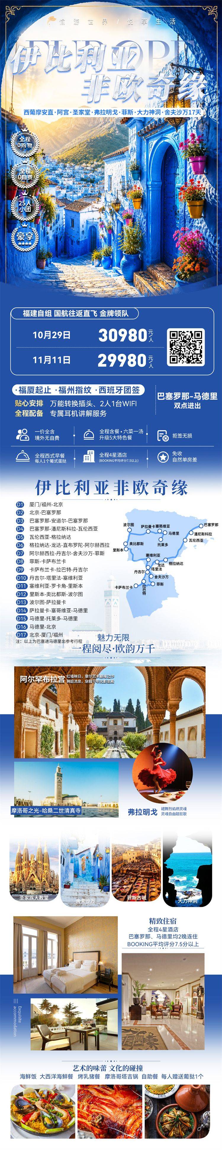 微信图片_2026-07-16_163020_673.jpg