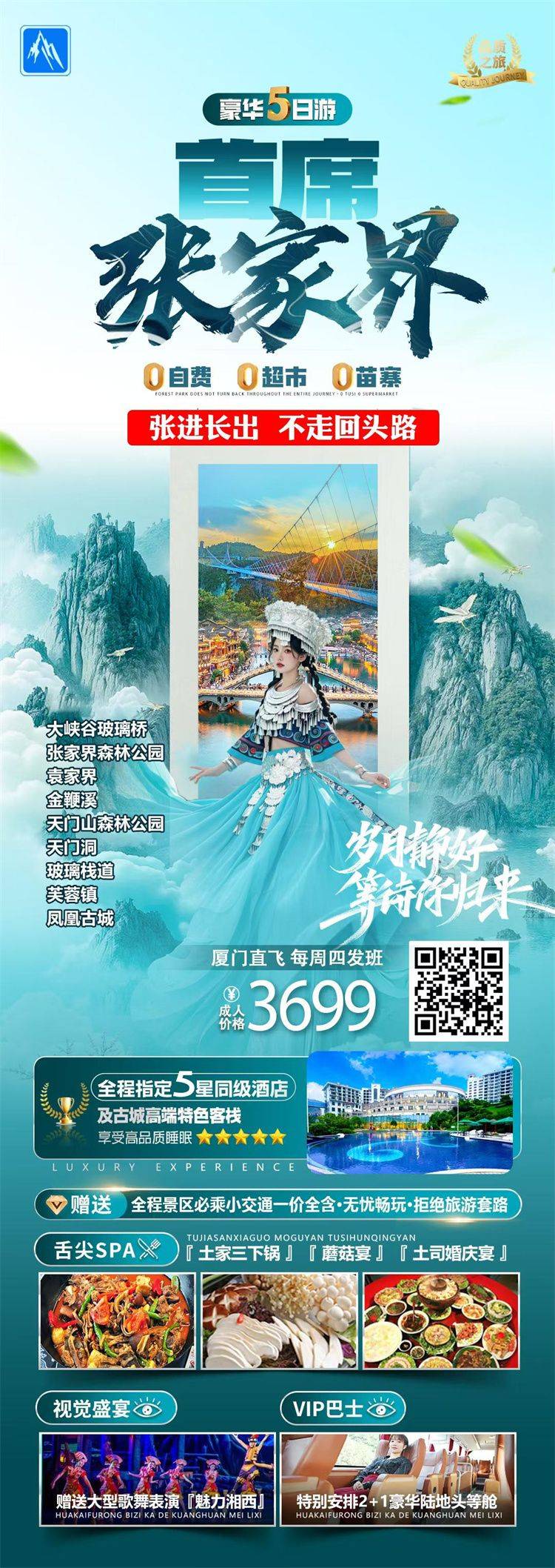 微信图片_2026-07-03_161044_238.jpg