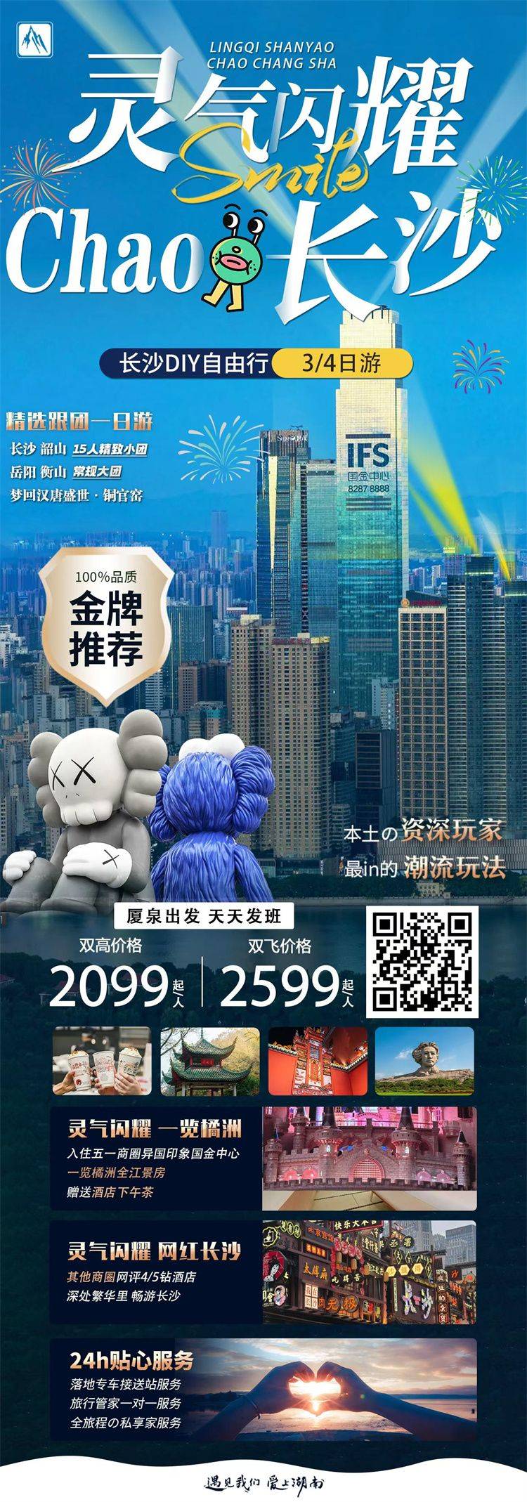 微信图片_2026-07-03_161638_717.jpg