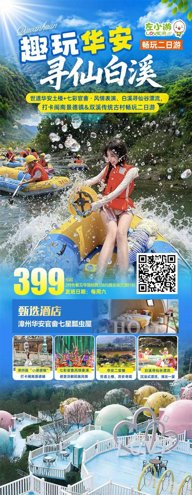 微信图片_2026-07-27_083445_766.jpg