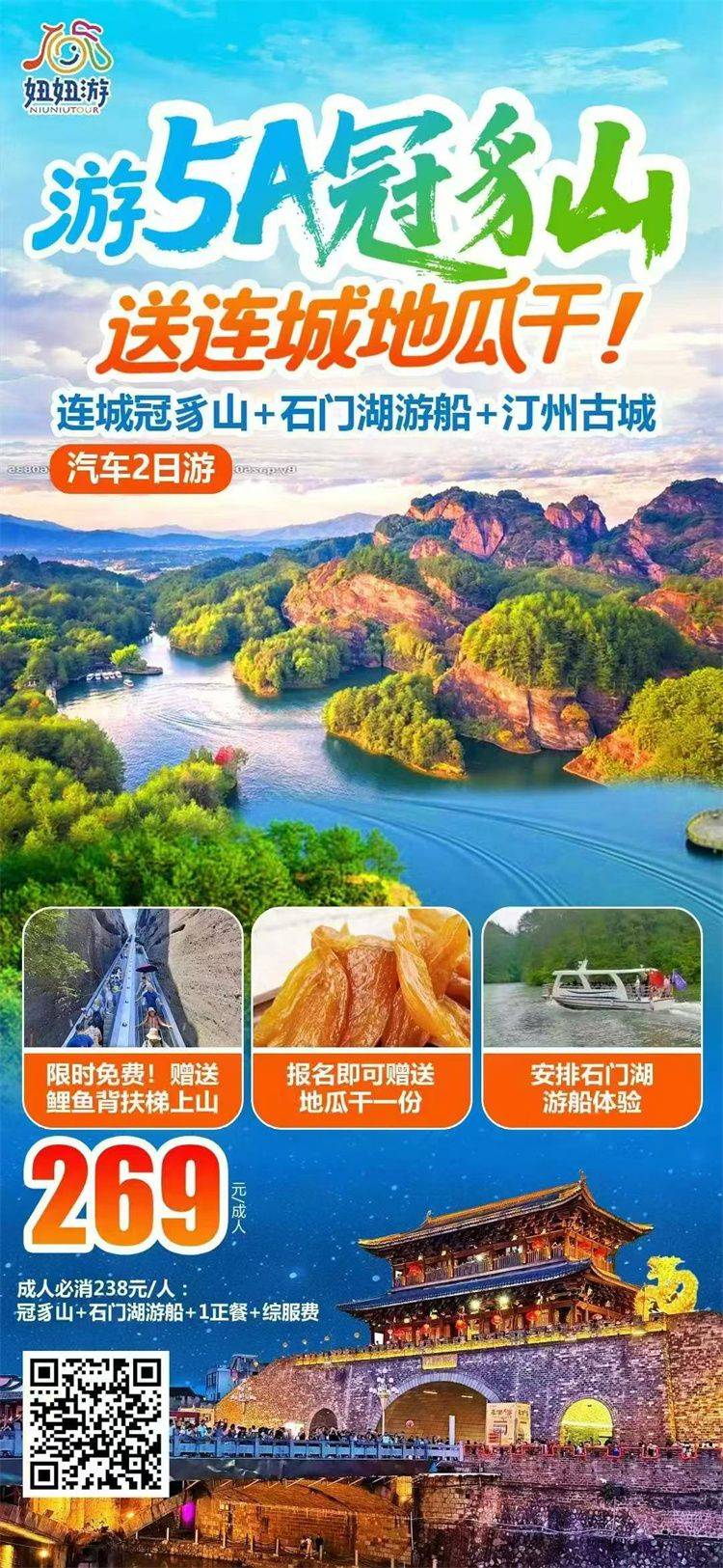 微信图片_2026-07-27_083920_838.jpg