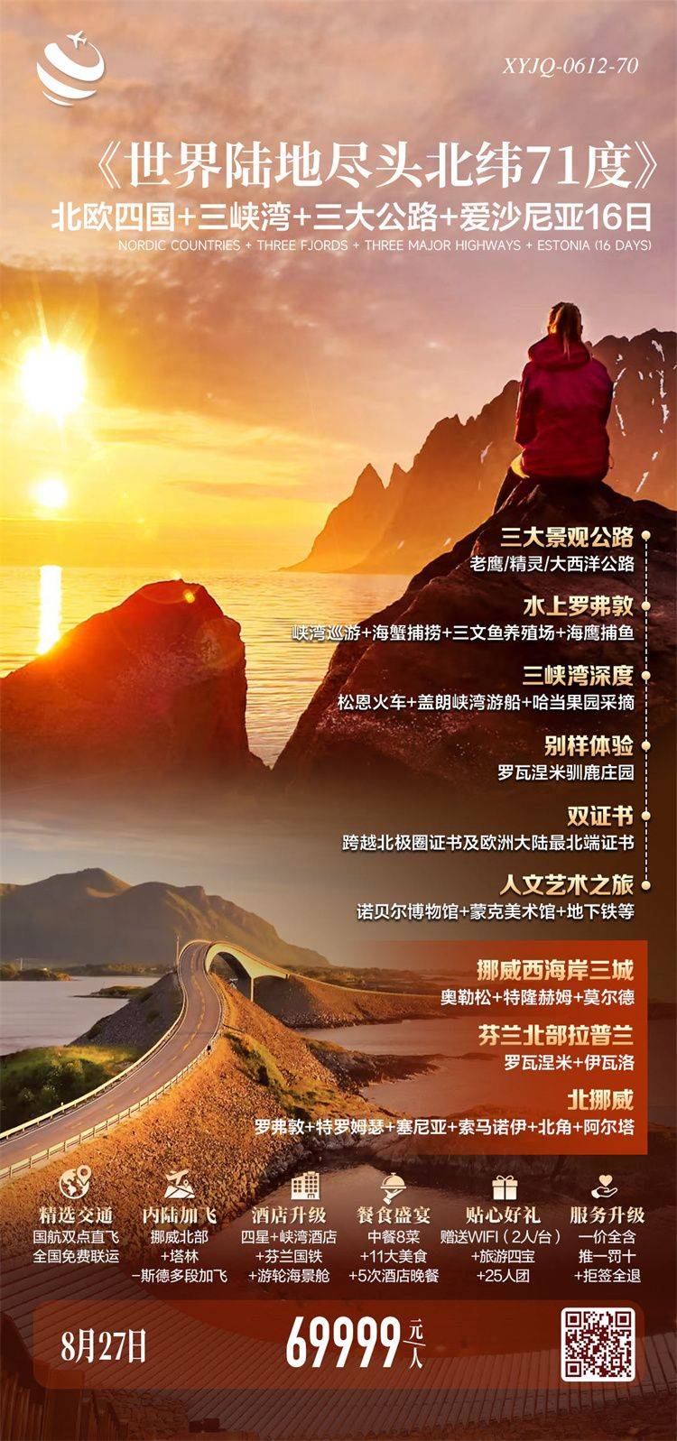 微信图片_2026-07-08_140217_429.jpg