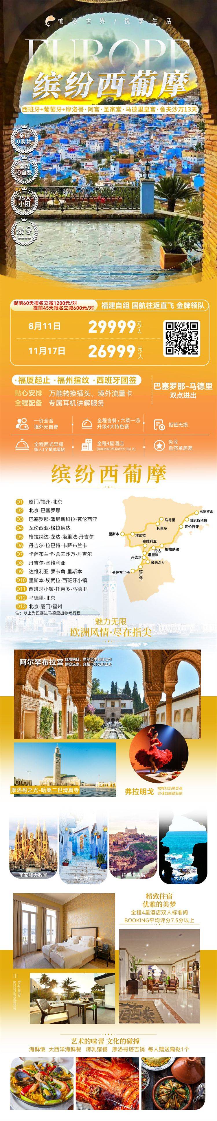 微信图片_2026-07-16_163015_328.jpg