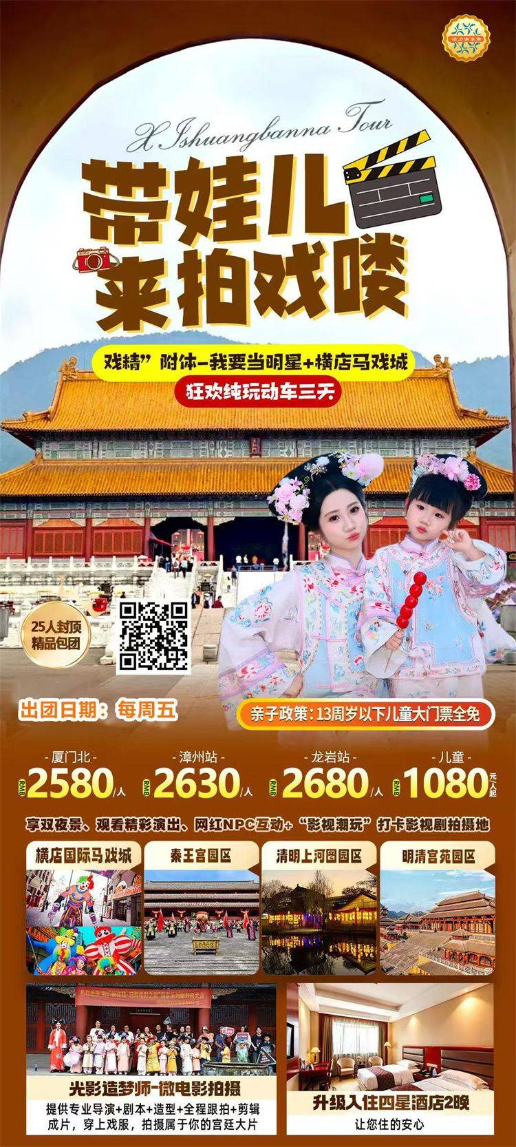 微信图片_2026-07-13_153932_039.jpg
