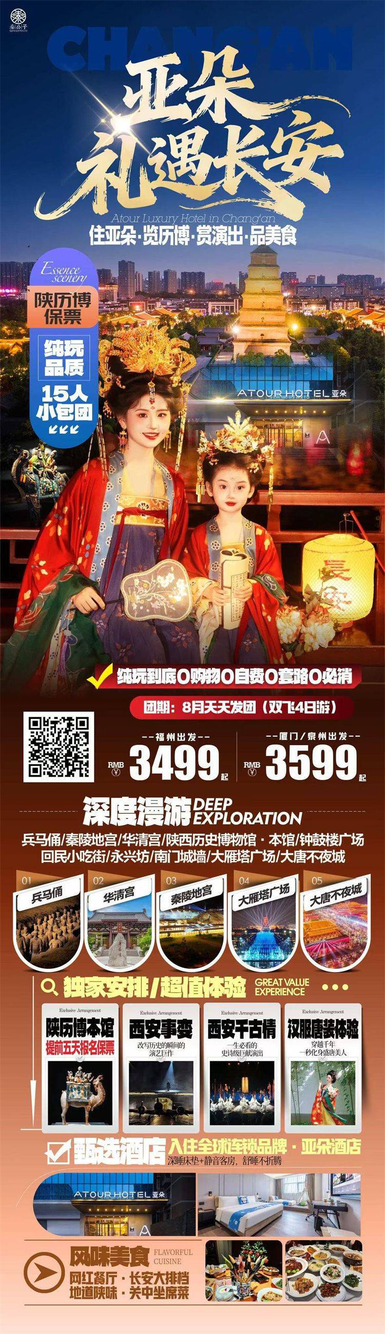 微信图片_2026-07-29_105947_298.jpg
