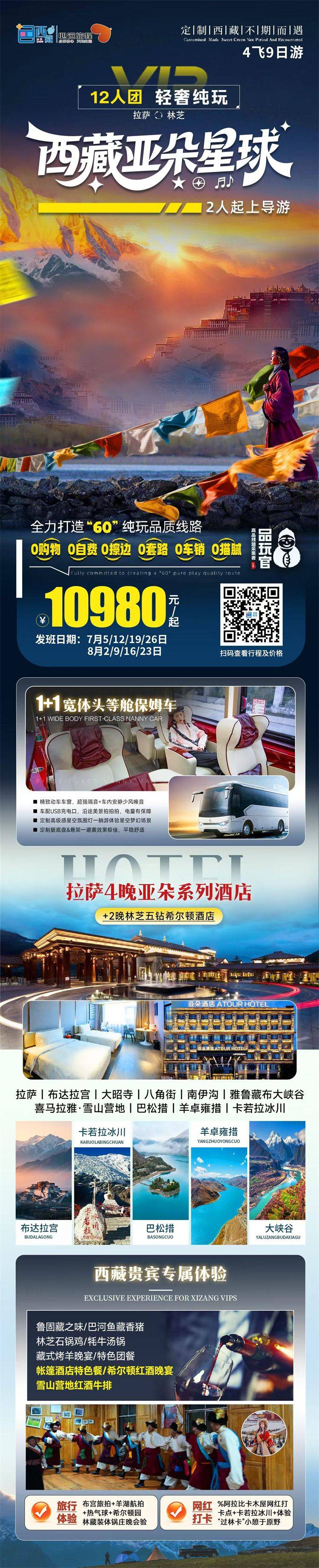 微信图片_2026-07-28_145051_985.jpg