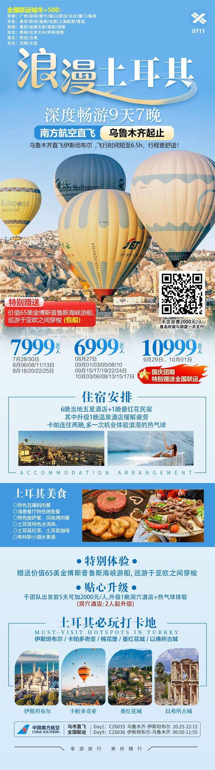 微信图片_2026-07-24_173618_236.jpg