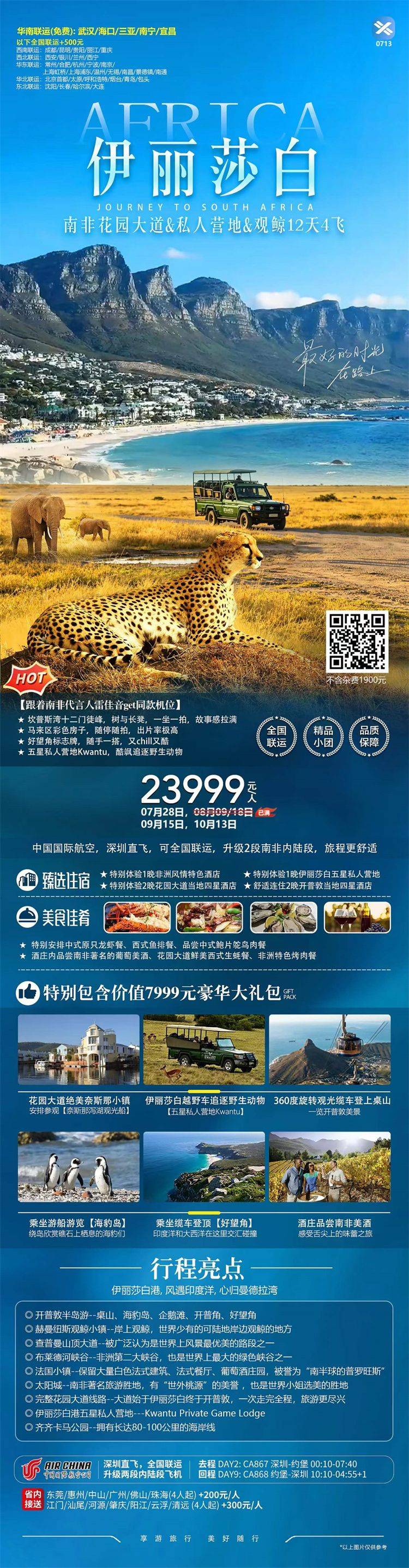 微信图片_2026-07-24_135333_996.jpg
