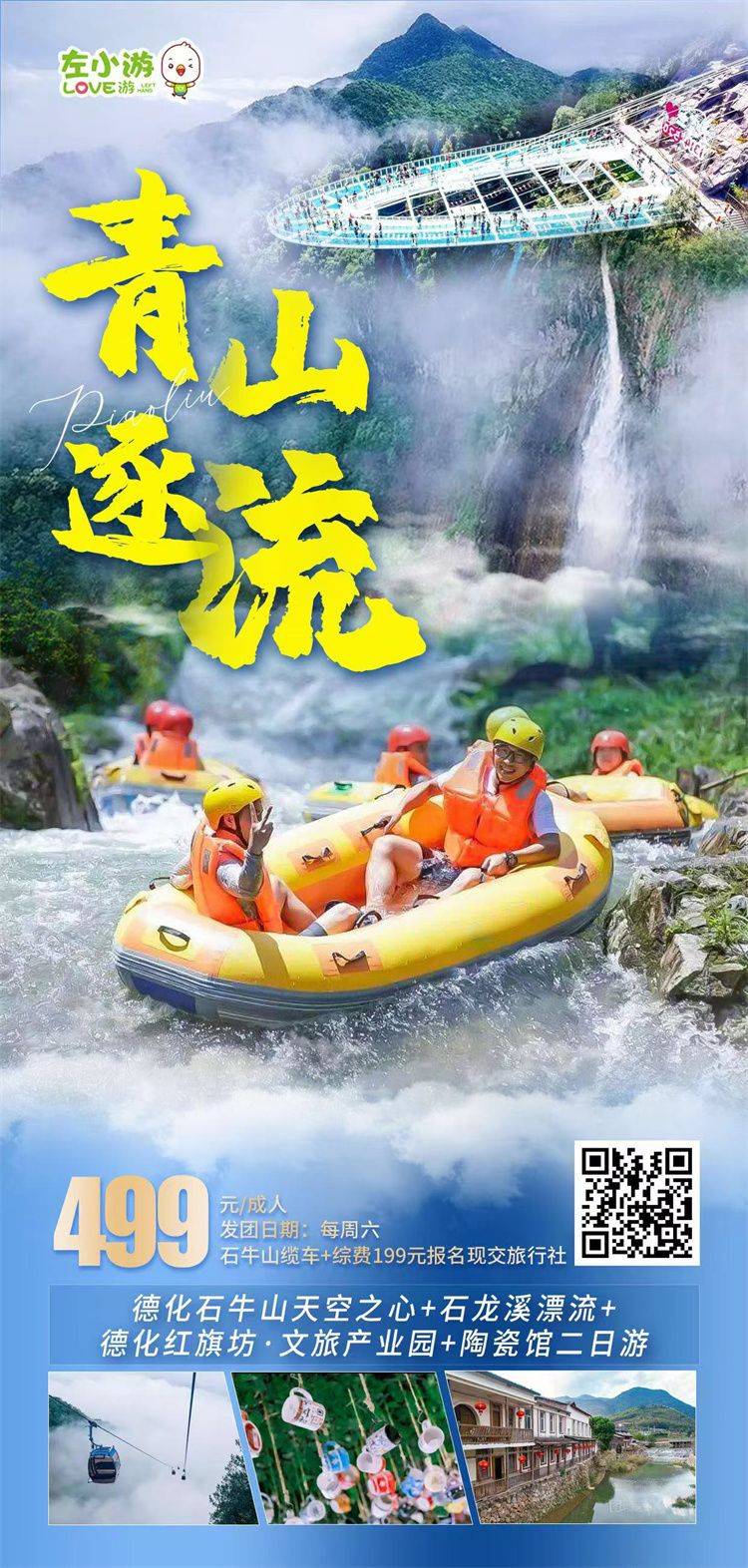 微信图片_2026-07-27_083614_910.jpg