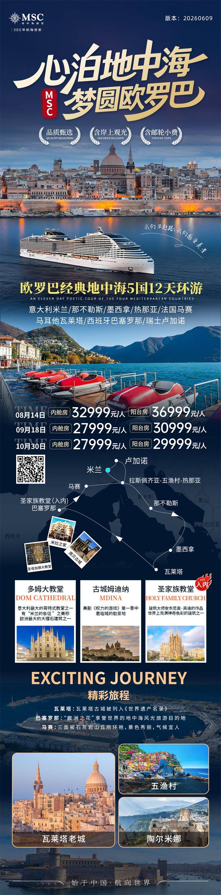 微信图片_2026-07-02_185913_020.jpg