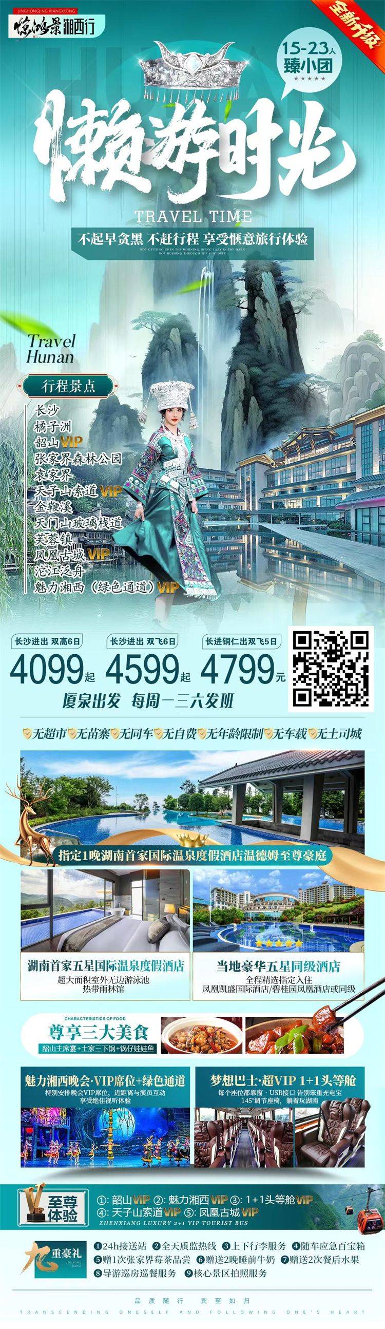 微信图片_2026-07-03_161155_884.jpg