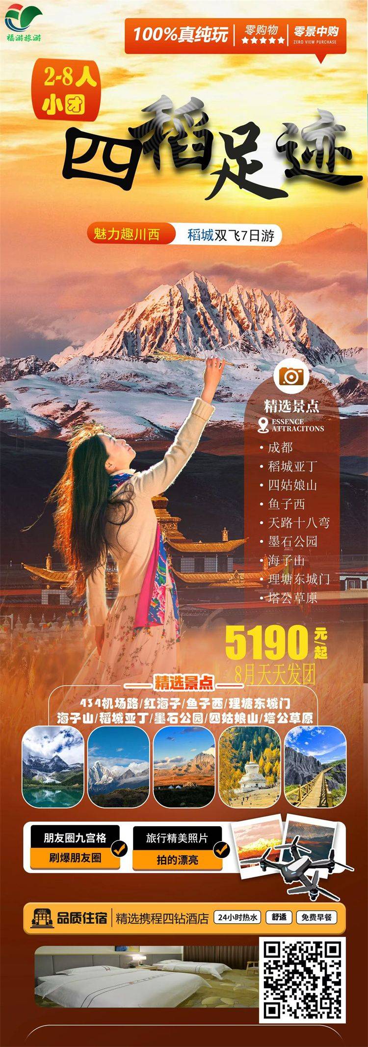 微信图片_2026-07-29_163228_104.jpg