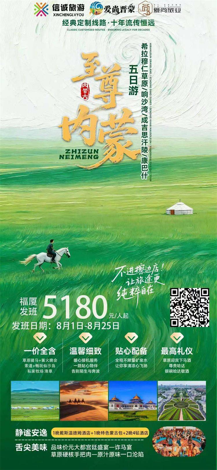 微信图片_2026-07-31_113146_614.jpg
