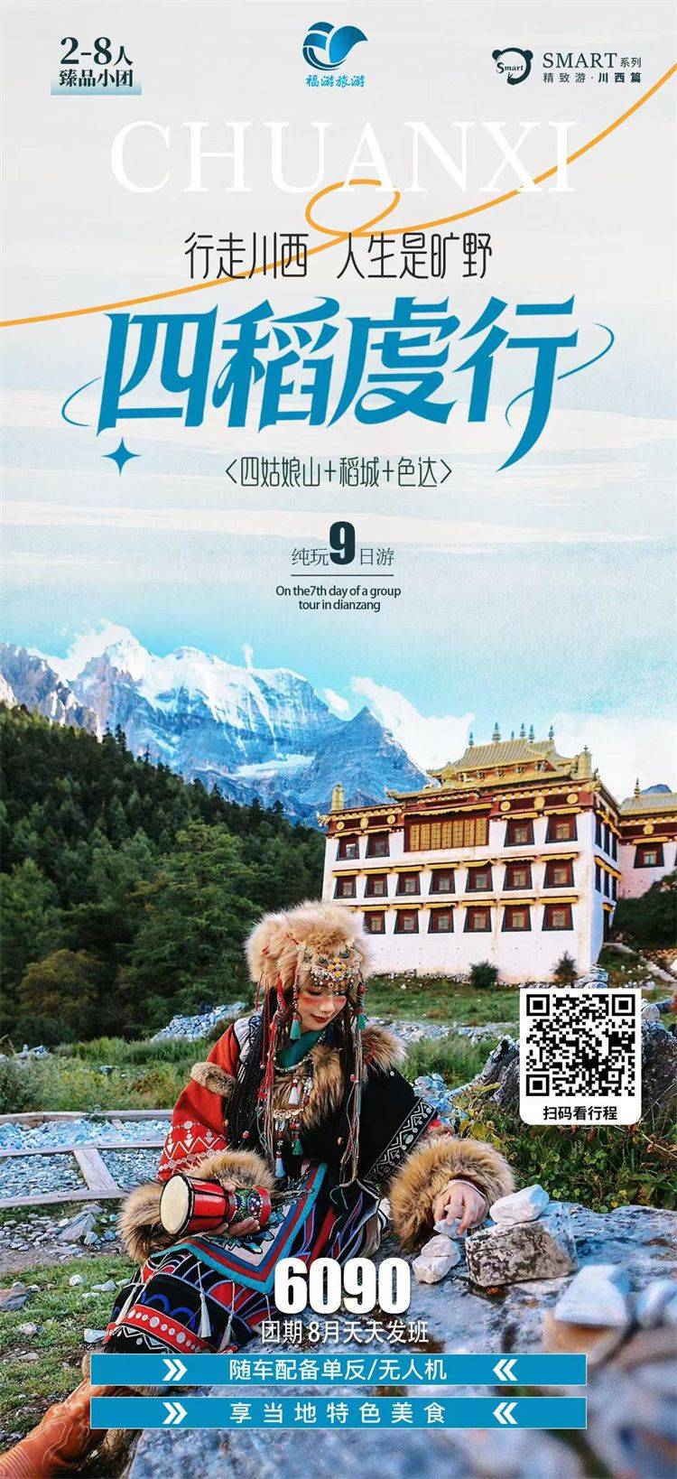 微信图片_2026-07-29_163254_994.jpg